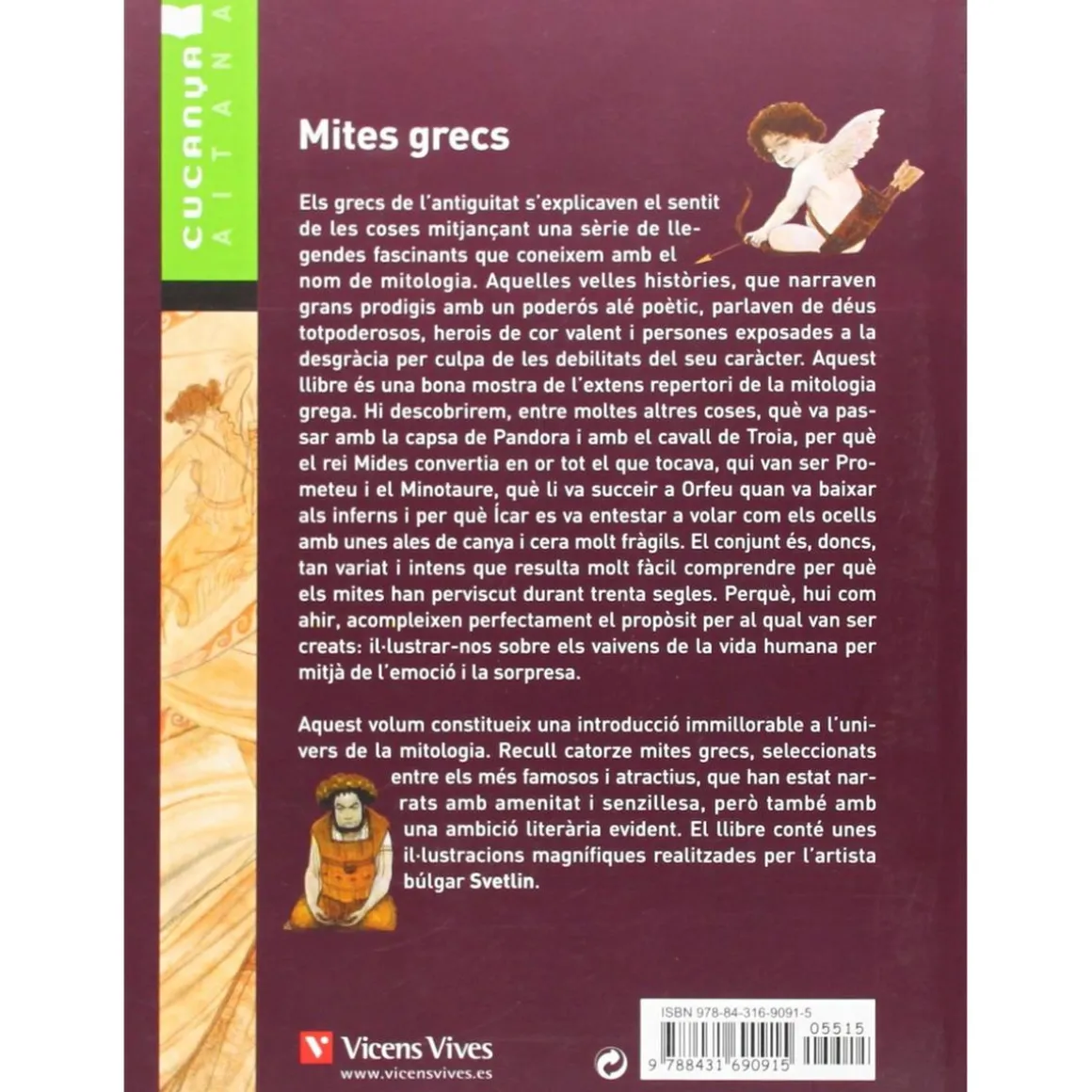 Mitos Griegos - Aitana (Colección Cucanya Aitana) ㅤ